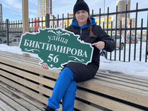 Адресная табличка от производителя