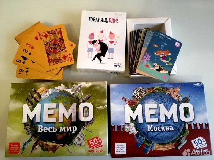 Игры настольные, Карты