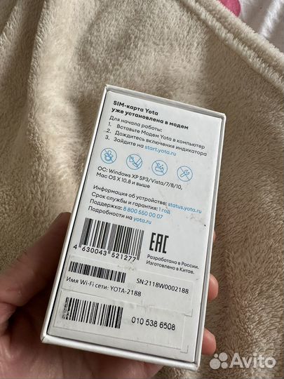 Модем yota wifi 4g