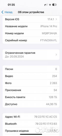 iPhone 14 Pro, 128 ГБ