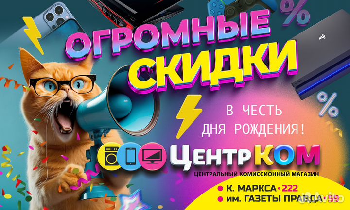 Игровая приставка PS4 Pro 1TB+Игры