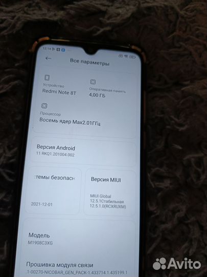 Xiaomi Redmi Note 8T, 4/64 ГБ