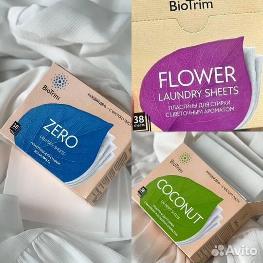 Пластины для стирки гринвей