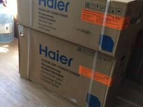 Кондиционер haier