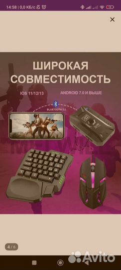 Игровой конвертер