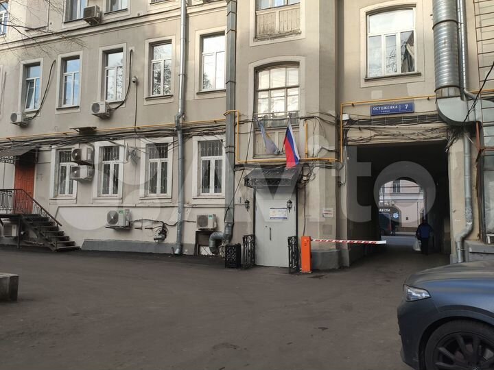 Под магазин