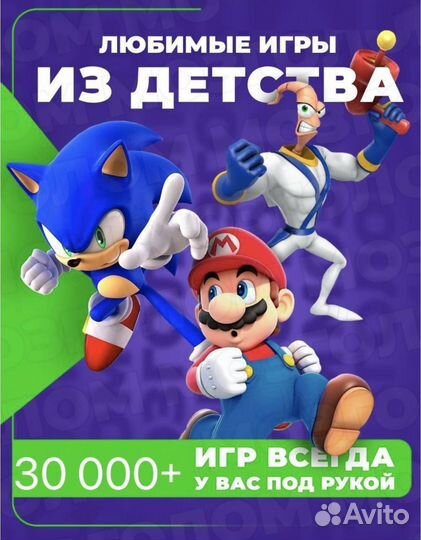 Игровая приставка ps 5 game stick 20 000 игр Топ