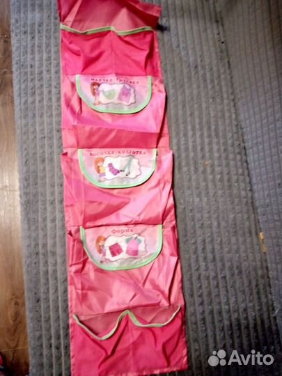 Кармашек в детский сад