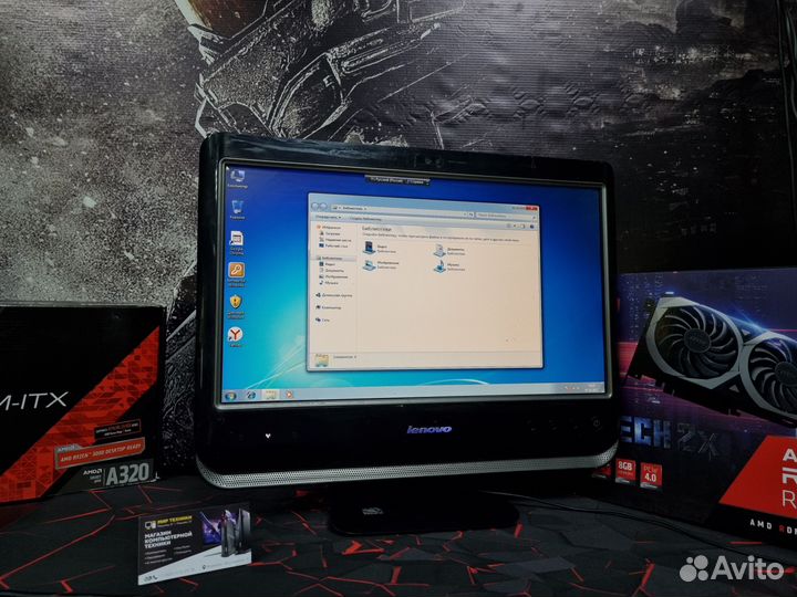 Моноблок Lenovo AMD/SSD/3GB