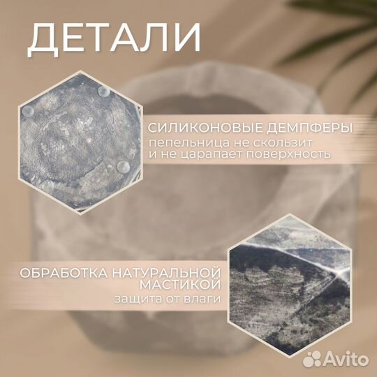 Пепельница