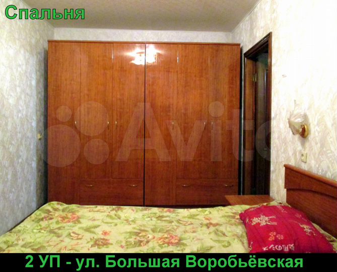 2-к. квартира, 56 м², 8/10 эт.