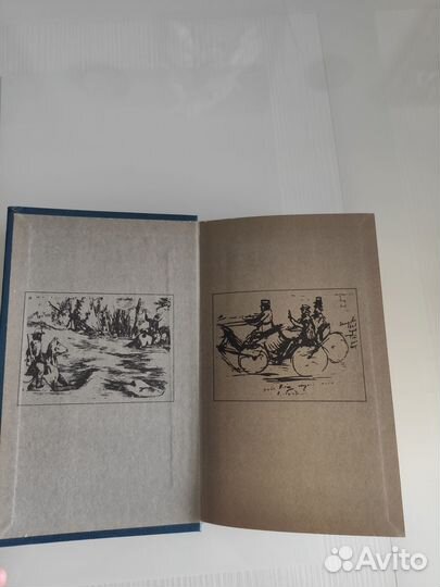 Кропоткин П.А. 