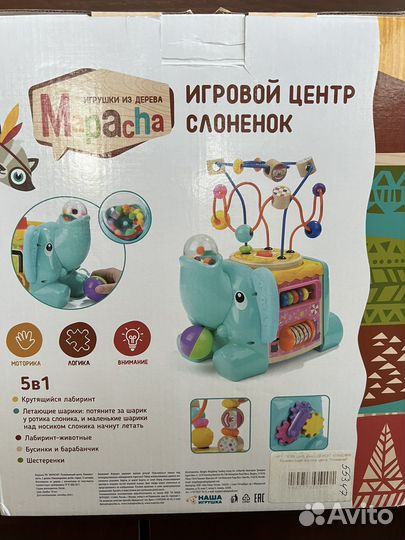 Развивающие деревянные игрушки пакетом