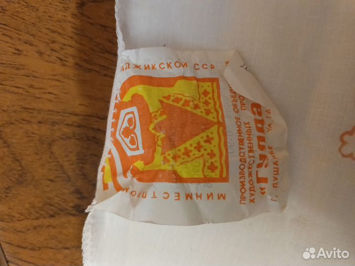 Платок х/б СССР