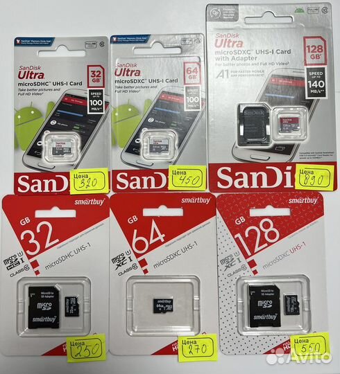 Карта памяти MicroSD