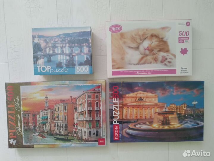 Пазлы 500