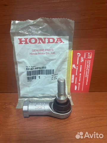 Наконечник рулевой внешний Honda 53157-HP5-003