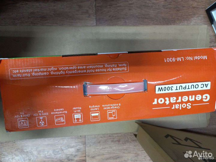 Солнечный генератор