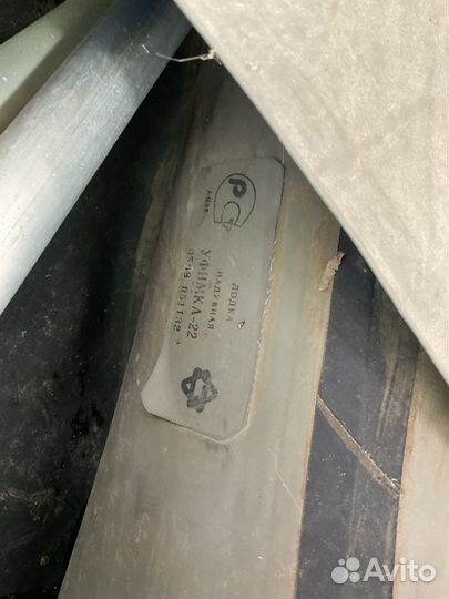 Лодка надувная бу