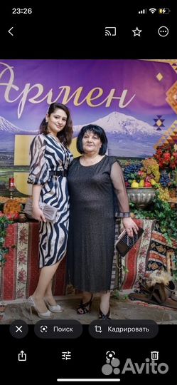 Вечернее платье 54 размер