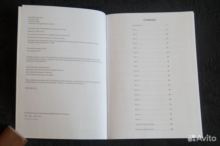 Macmillan Тесты для подготовки к ОГЭ по английском