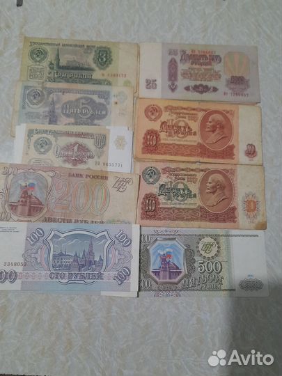 Советские купюры