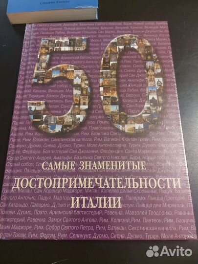 Книги для развития, новые