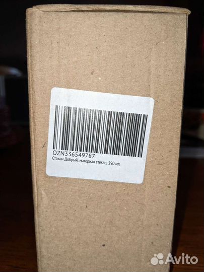 Тарелка стеклянная, стаканы стеклянные