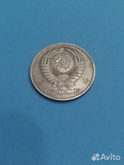 Монеты СССР