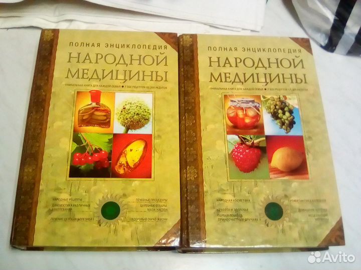 Медицинская энциклопедия