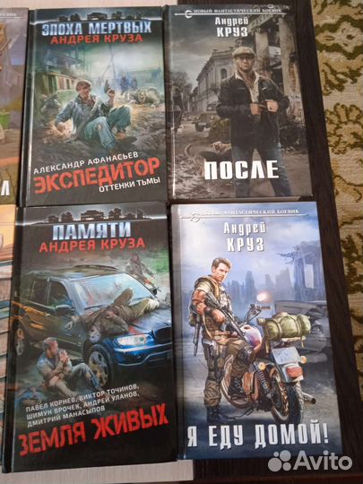 Книги фантастика