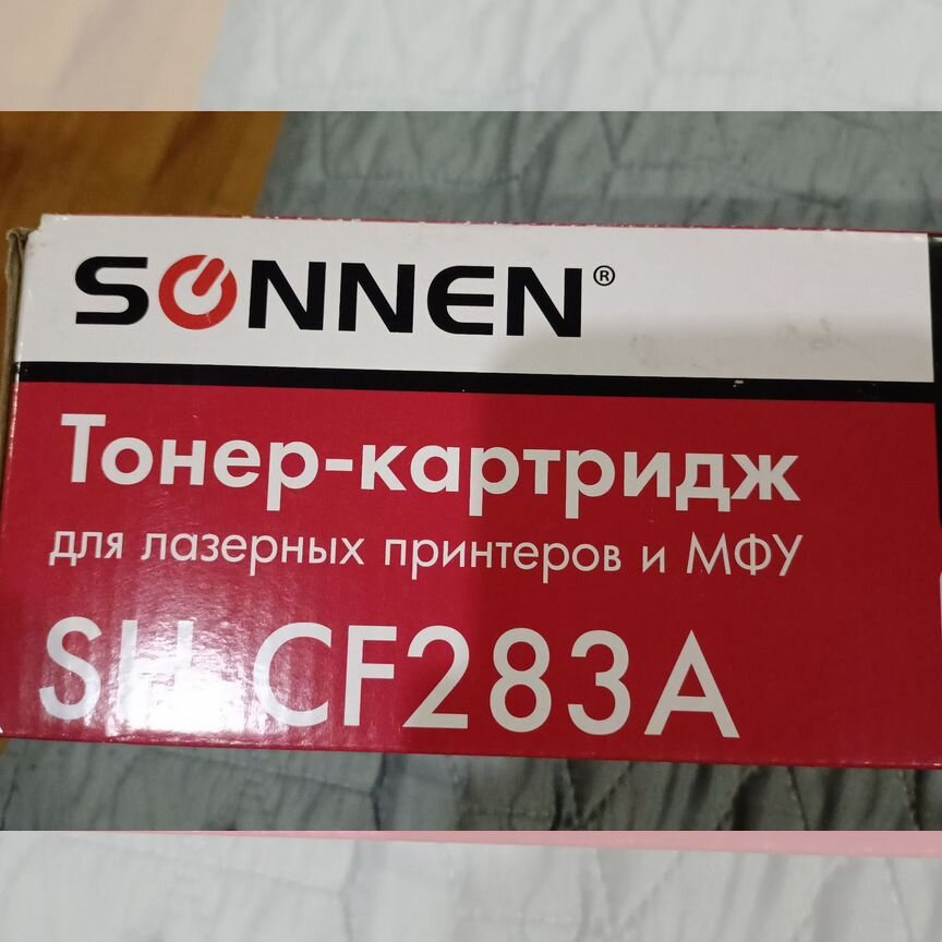 ❤︎ Bershka Boxy Tonal Back Print Hoodie | TikTok