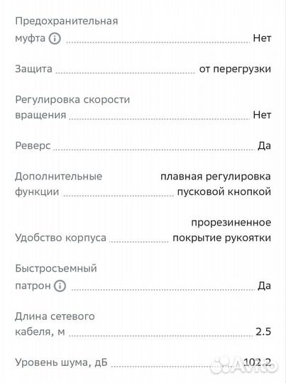 Перфоратор Deko