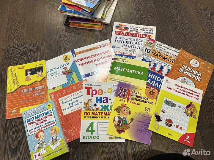 Рабочие тетради