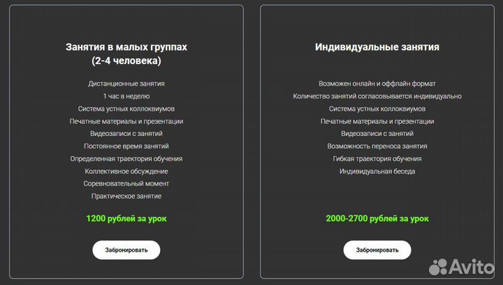Репетитор по химии огэ онлайн