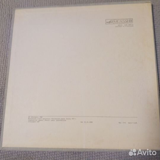 Евгений Онегин. Комплект из 4-х пластинок.1980г