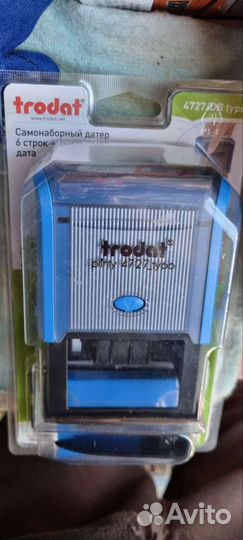 Штамп Датер готовый