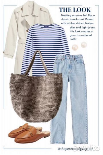 Cумка вязанная шоппер