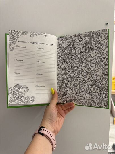 Ежедневник антистресс