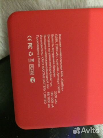 Пауэрбанк аккумулятор для телефона