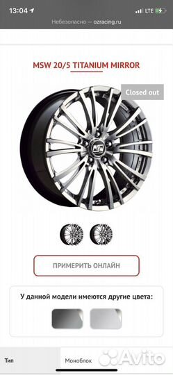 Диски OZ Racing r17