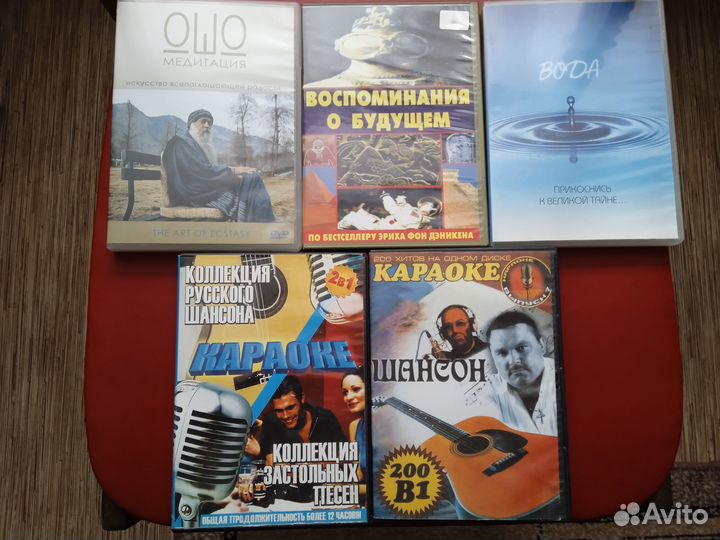 DVD диски документальное
