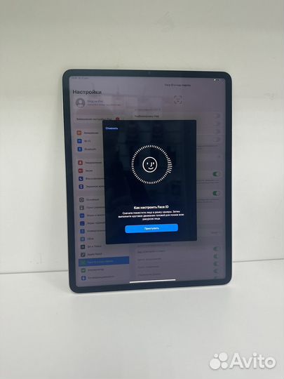 iPad Pro 12.9 256gb Wi-Fi