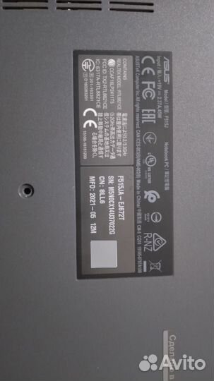 Ноутбук asus Laptop F515JF серебристый