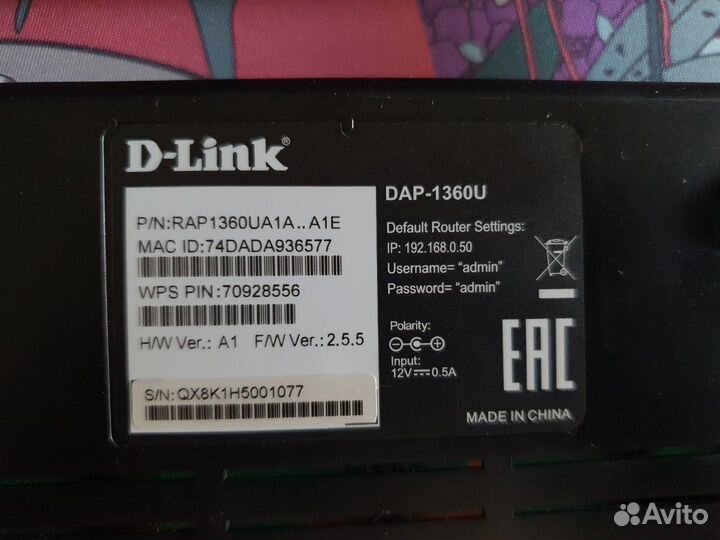 Точка доступа D-Link DAP-1360U