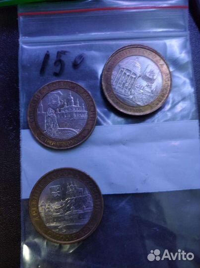 10р биметаллические