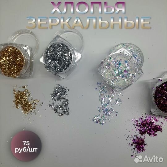 Все для дизайна ногтей