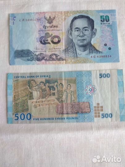 Банкноты СССР и зарубежных стран