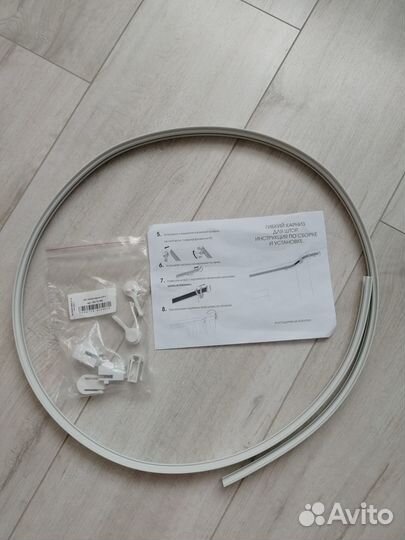 Гибкий карниз Эскар остаток 1.5 м новый