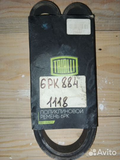 Ремни грм и генератора